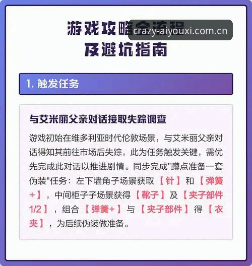 爱游戏体育中国登录最新版 爱游戏平台跨端避坑指南:从网页登录到客户端实操教程