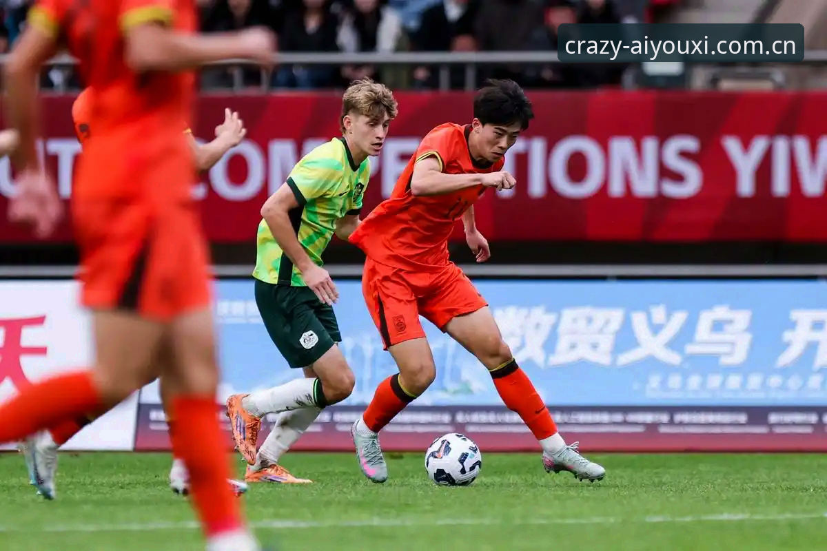 U19国足土伦杯出局复盘：从看球到懂球的爱游戏体育CN首页使用指南
