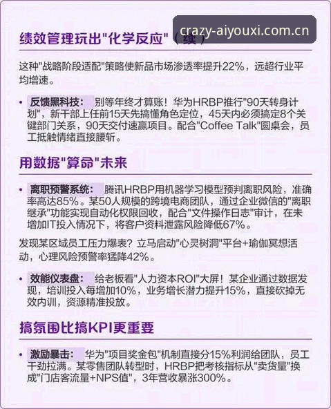 爱游戏体育CN首页 爱游戏平台使用的3个关键转折:从数据逻辑到操作效率的实战心法
