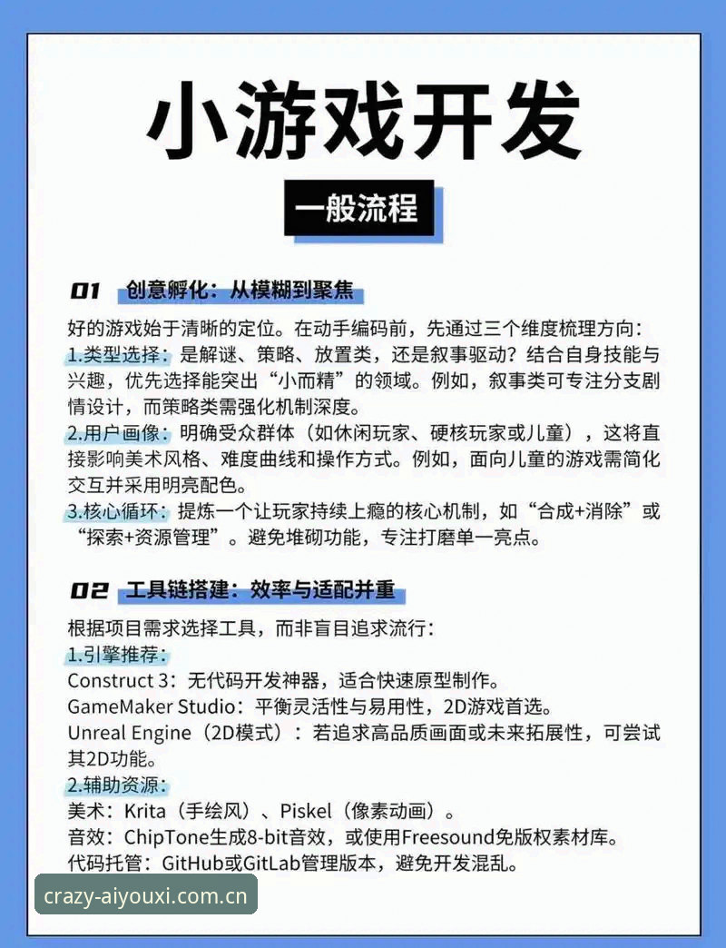 爱游戏平台新手完整指南：从首页登录到手机投注，一步步带你看懂操作