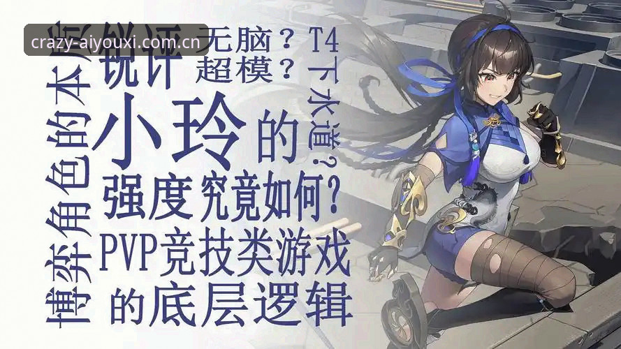 爱游戏体育CN首页2026最新版本上线：一个老编辑眼中的底层逻辑与细节变化